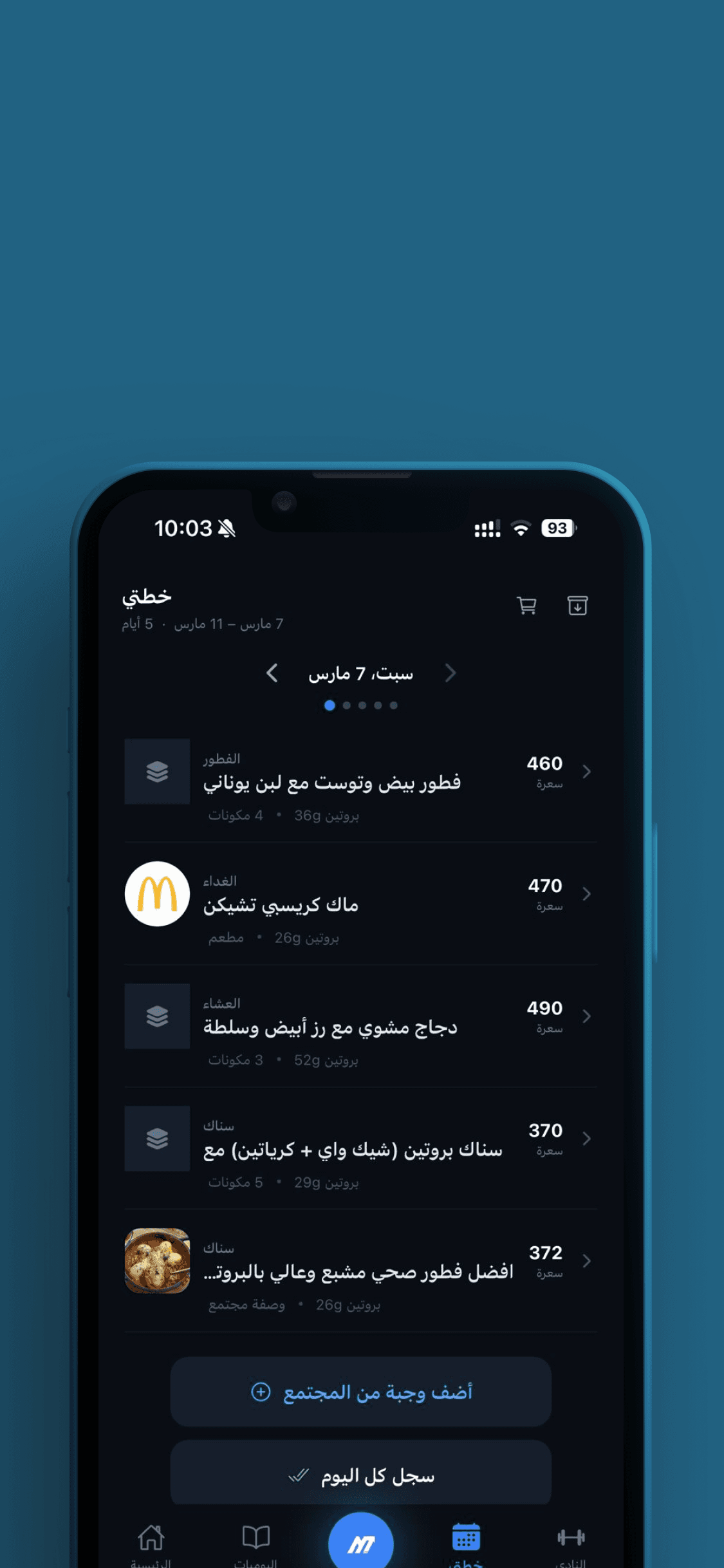 المزيد
